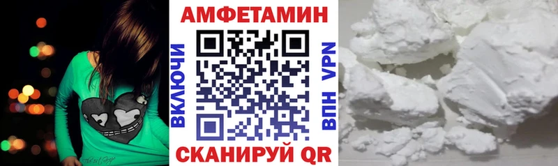 закладки  kraken сайт  АМФЕТАМИН Розовый  Талдом 