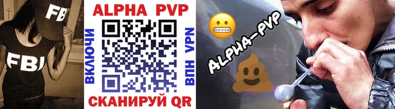 Альфа ПВП крисы CK  Талдом 