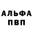 A PVP кристаллы Akyn Satybaev