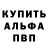 MDMA кристаллы Eduard Ganin