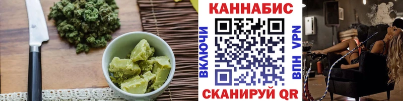 сколько стоит  Талдом  Еда ТГК конопля 