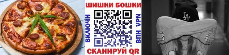 Печенье с ТГК марихуана Талдом