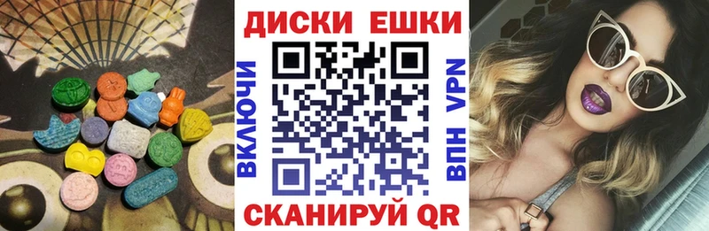 Ecstasy MDMA  это официальный сайт  Талдом 