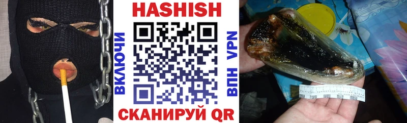 ГАШ Premium  blacksprut как войти  Талдом 