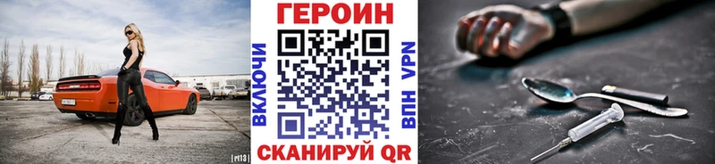 ГЕРОИН белый  omg ссылка  Талдом 