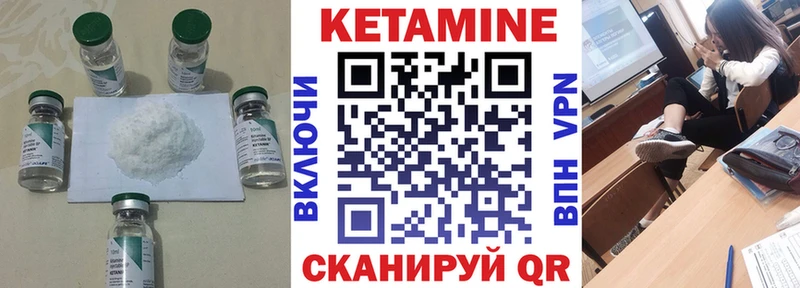 даркнет официальный сайт  где купить наркоту  Талдом  КЕТАМИН VHQ 