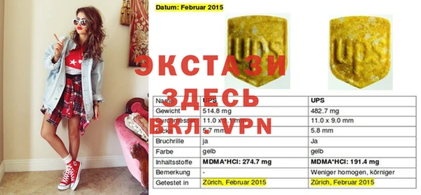 мефедрон VHQ Балахна