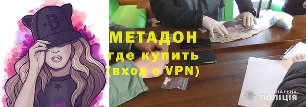 герыч Балабаново