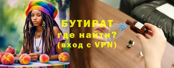 герыч Балабаново