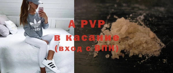 герыч Балабаново
