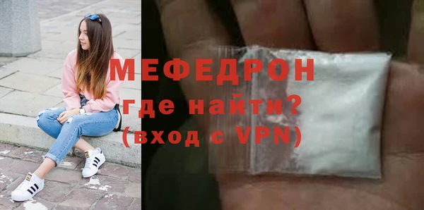 мефедрон VHQ Балахна