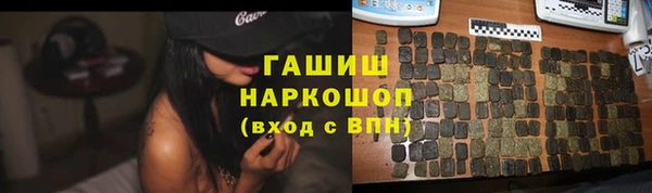 герыч Балабаново