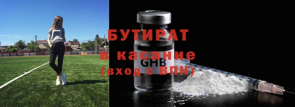 герыч Балабаново