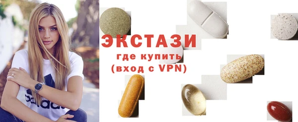 сатива Баксан