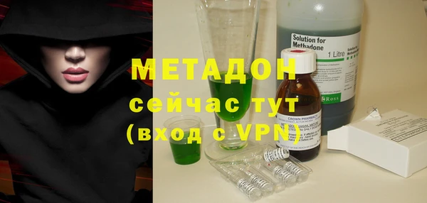 герыч Балабаново
