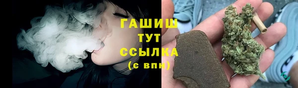 мефедрон VHQ Балахна