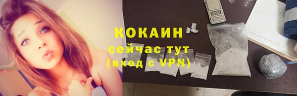 мефедрон VHQ Балахна