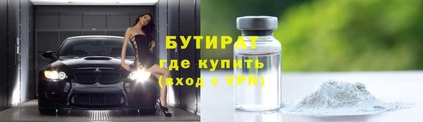 сатива Баксан