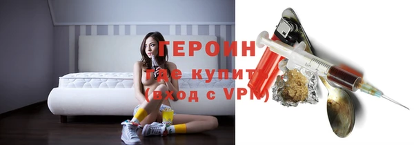 мефедрон VHQ Балахна