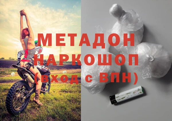 сатива Баксан