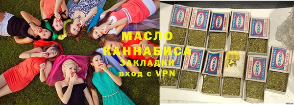 мефедрон VHQ Балахна