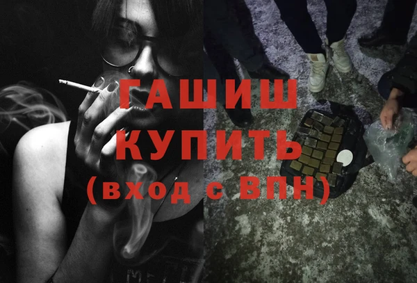 герыч Балабаново