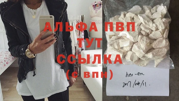 герыч Балабаново