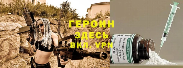 герыч Балабаново