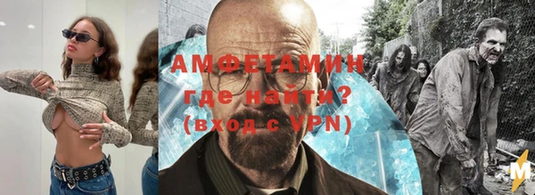 герыч Балабаново