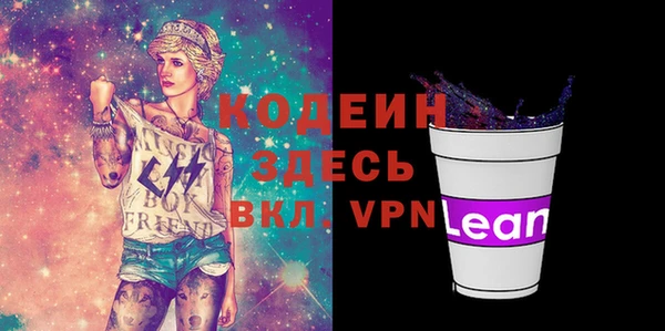 мефедрон VHQ Балахна