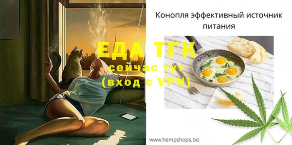 сатива Баксан