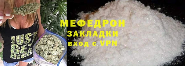 мефедрон VHQ Балахна