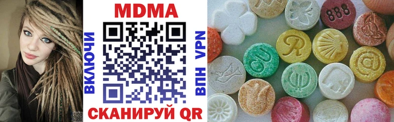 MDMA VHQ  Талдом 