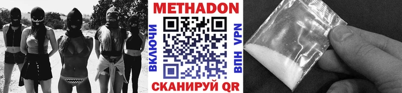 МЕТАДОН белоснежный  Талдом 