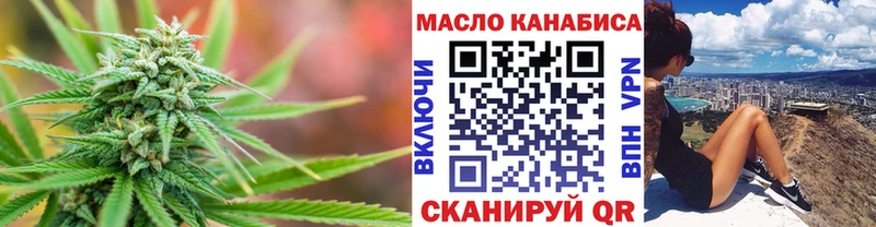 дарк нет формула  продажа наркотиков  Талдом  Дистиллят ТГК концентрат 